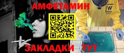 гашик Комсомольск-на-Амуре