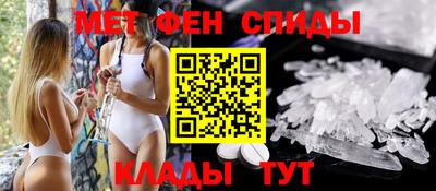 гашик Комсомольск-на-Амуре