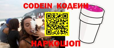 гашик Комсомольск-на-Амуре