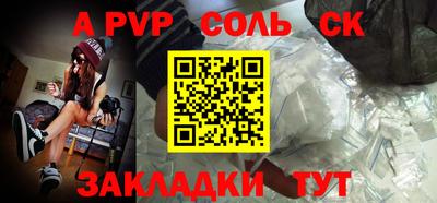 гашик Коммунар