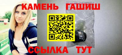 гашик Коммунар
