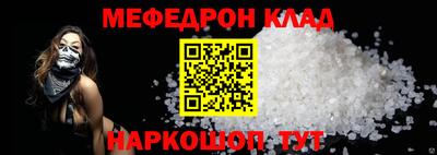 mix Ставрополь
