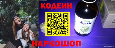 гашик Комсомольск-на-Амуре