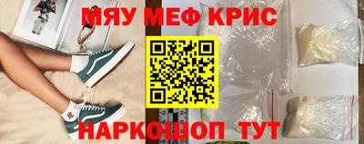 гашик Комсомольск-на-Амуре