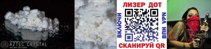 LSD-25 экстази кислота Краснодар