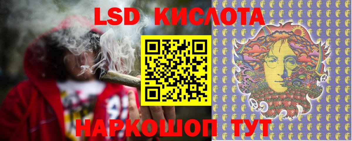 Краснодар  Лсд 25 экстази ecstasy  Вход с VPN 