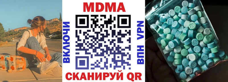 продажа наркотиков  Краснодар  MDMA кристаллы 