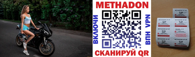 где купить   мега как зайти  Метадон кристалл  Краснодар 