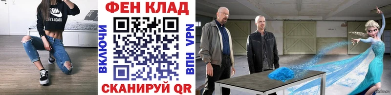 Первитин Methamphetamine  как найти   Краснодар 