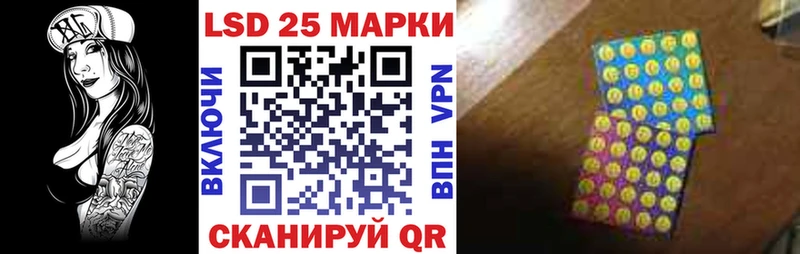 Марки NBOMe 1,5мг  Краснодар 