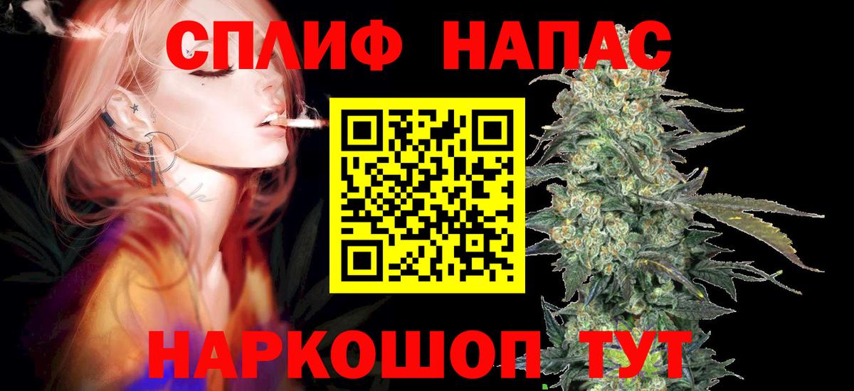 МАРИХУАНА тримм  Вход с VPN  Краснодар  Бошки марихуана ГИДРОПОН 